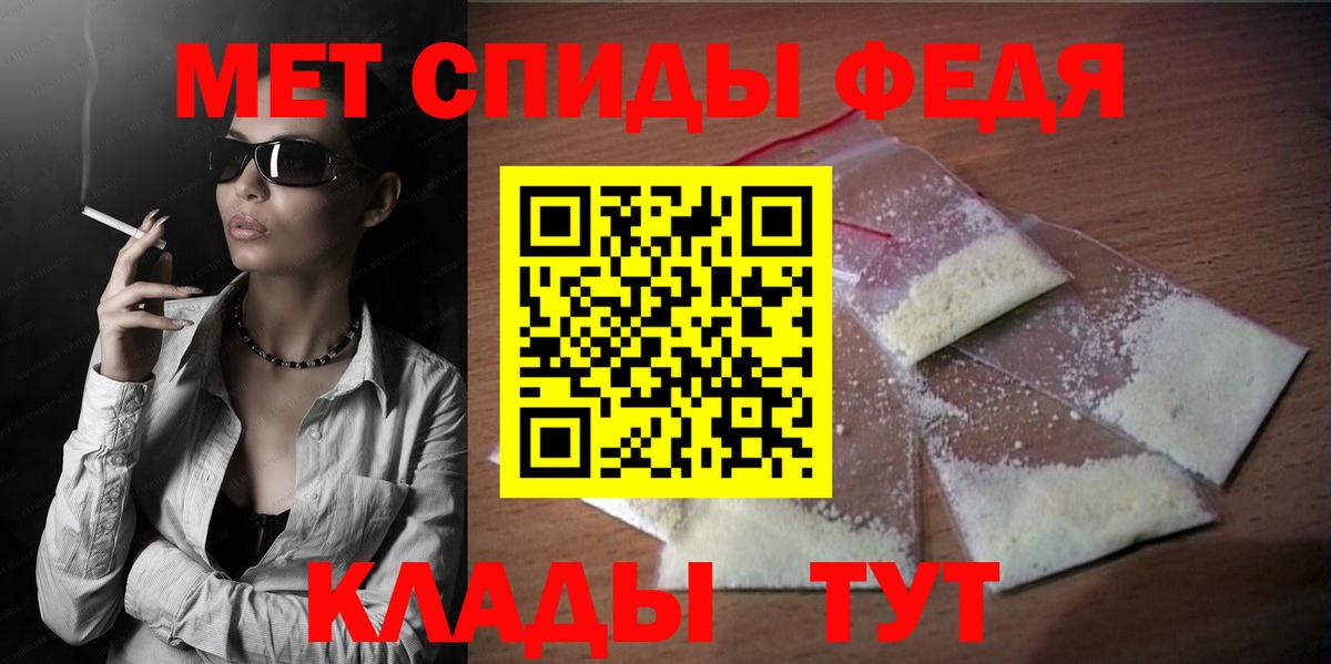 АМФЕТАМИН Premium  АМФ  Наро-Фоминск  Вход с VPN 