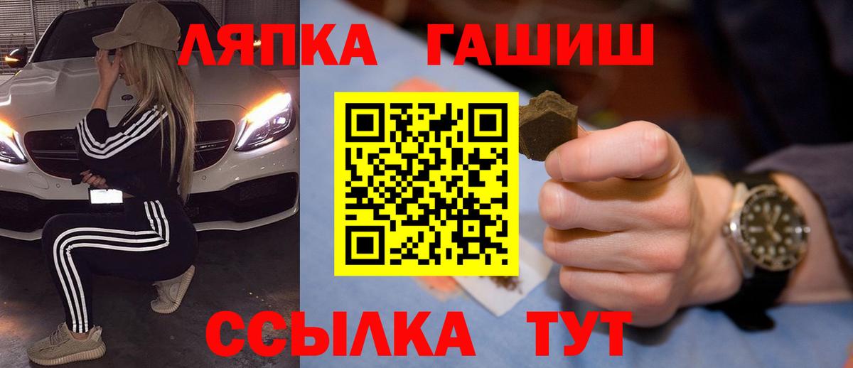 Гашиш убойный Наро-Фоминск