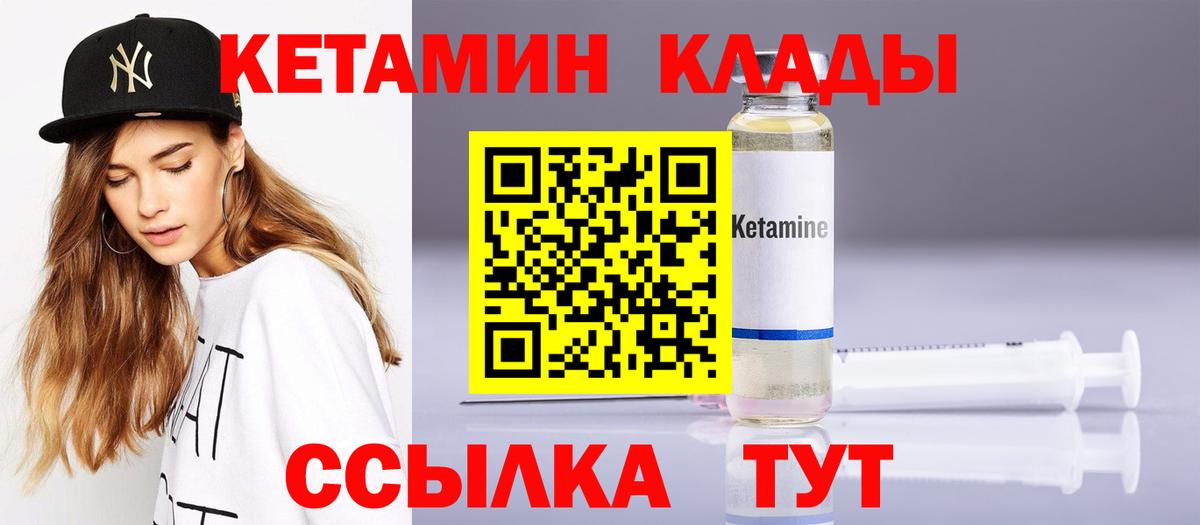 МЕФ Наро-Фоминск