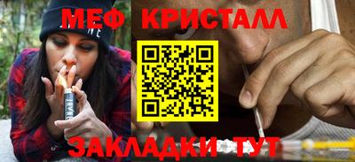 гашик Усть-Джегута