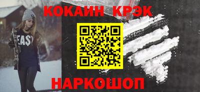 гашик Усть-Джегута