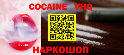 кокс Усть-Илимск
