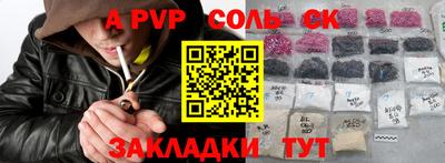 гашик Усть-Джегута