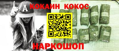 не бодяженный Уссурийск