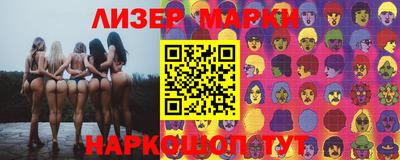 гашик Усть-Джегута