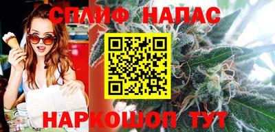 гашик Усть-Джегута