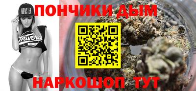 гашик Усть-Джегута