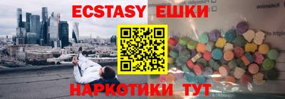 кокс Усть-Илимск