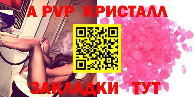 гашик Усть-Джегута