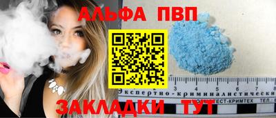 гашик Усть-Джегута