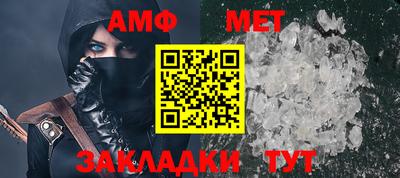 гашик Усть-Джегута