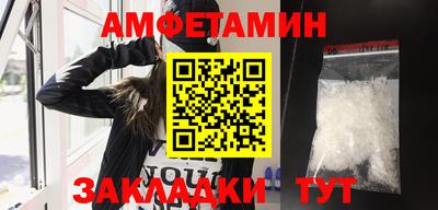 гашик Усть-Джегута