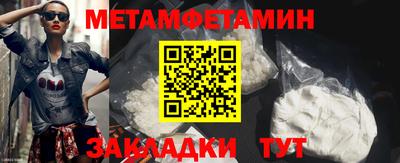 гашик Усть-Джегута