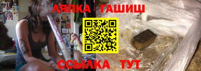 гашик Усть-Джегута