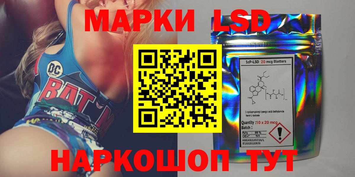 Наро-Фоминск  LSD-25 экстази кислота  Лсд 25 экстази  Вход с VPN 