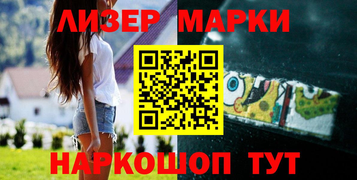 Лсд 25 экстази кислота Наро-Фоминск