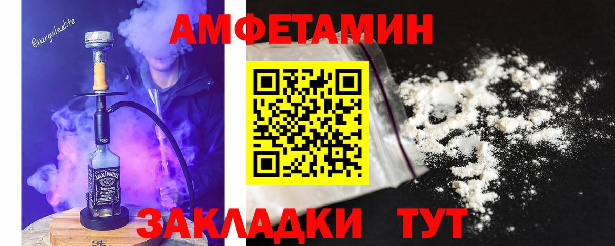 Метамфетамин пудра Наро-Фоминск