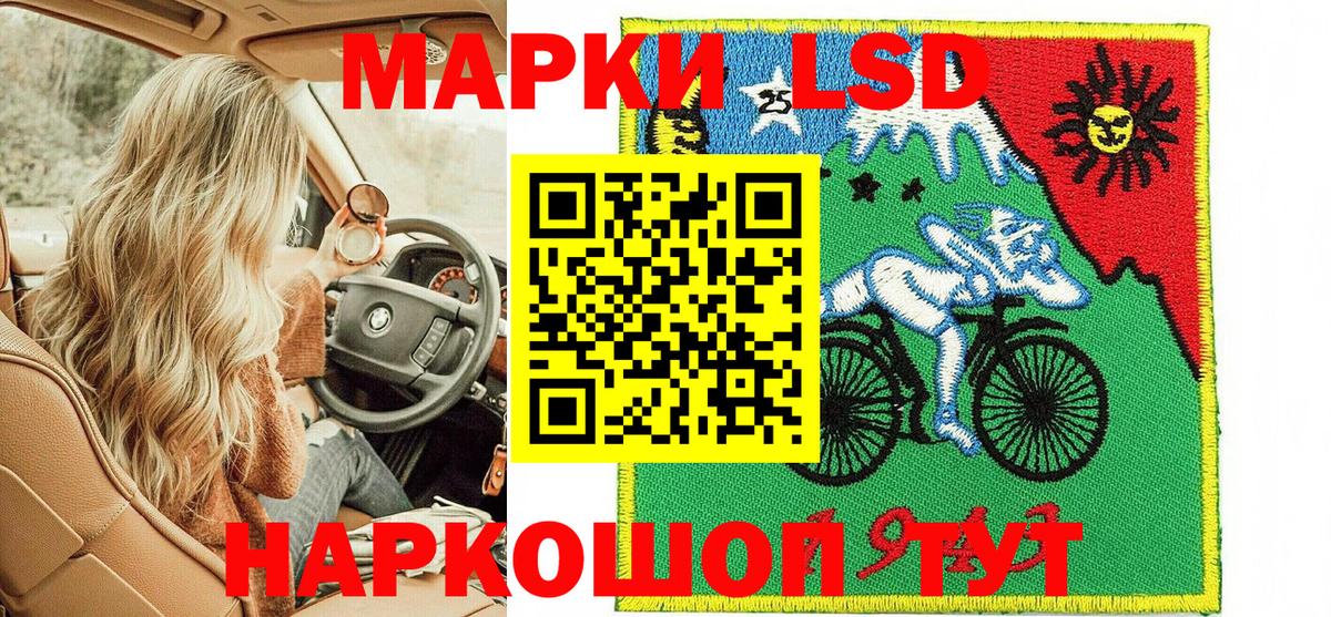 Марки 25I-NBOMe 1,5мг Наро-Фоминск