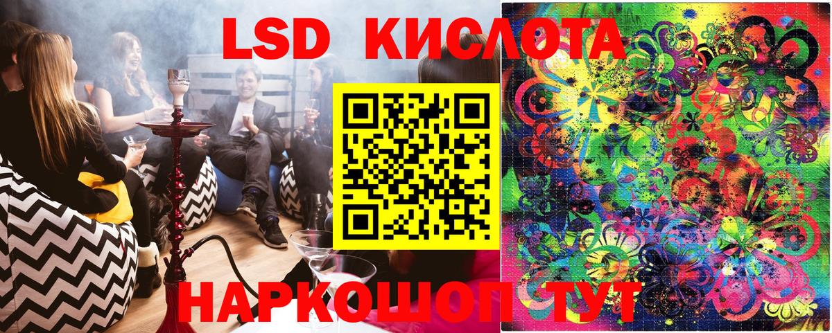 Марки NBOMe  Наркотические марки 1,8мг  Наро-Фоминск  Вход с VPN  Наркотические марки 1,8мг 