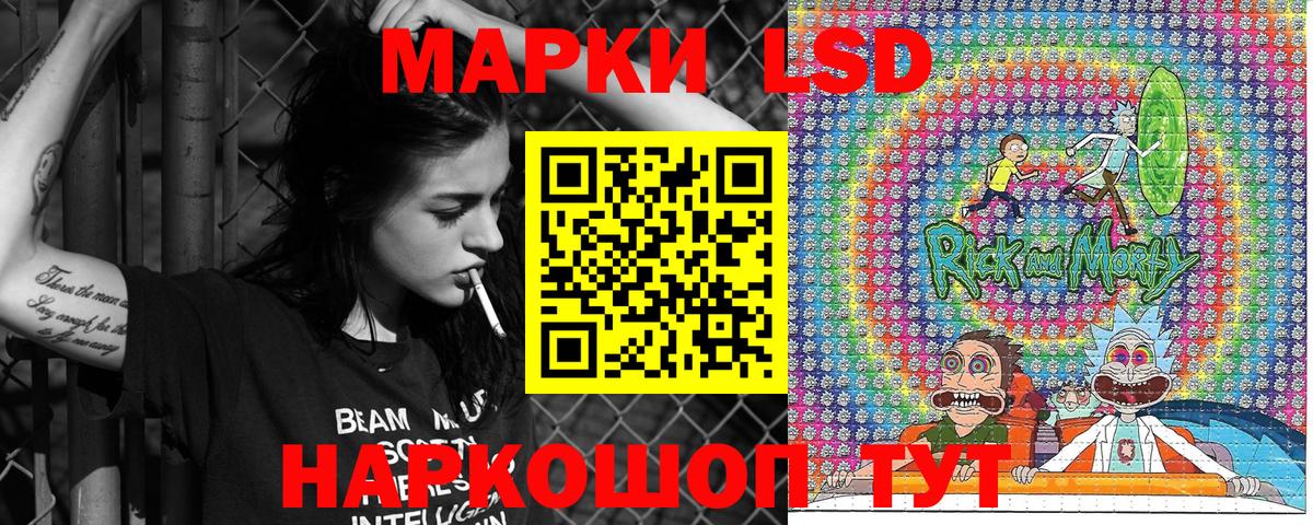ГАШ  Вход с VPN  ЭКСТАЗИ  Наро-Фоминск  Канабис  Меф МЯУ МЯУ  